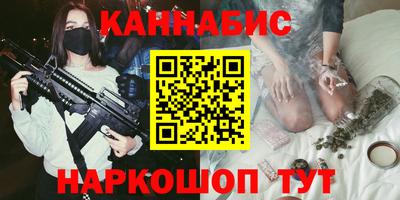 гашиш Краснодар