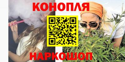гашиш Краснодар