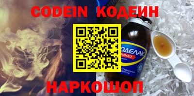 спиды Краснокаменск