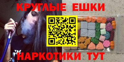 гашиш Краснодар