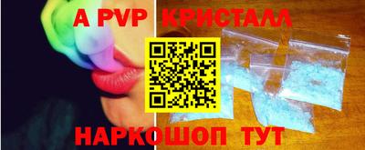 спиды Краснокаменск