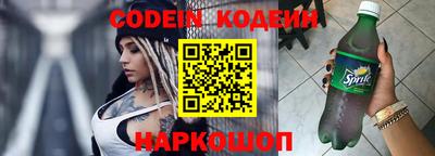 спиды Краснокаменск