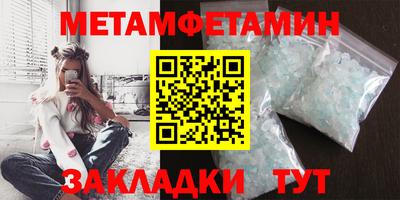 спиды Краснокаменск