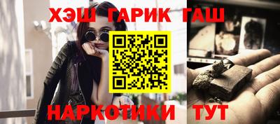 спиды Краснокаменск