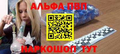 гашиш Краснодар
