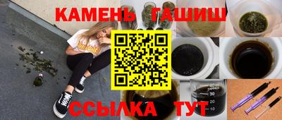 гашиш Краснодар