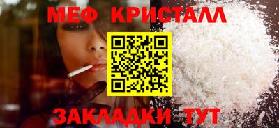 спиды Краснокаменск