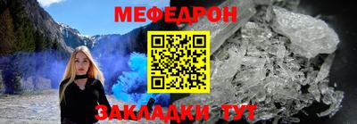 спиды Краснокаменск