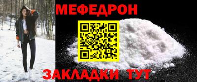 спиды Краснокаменск