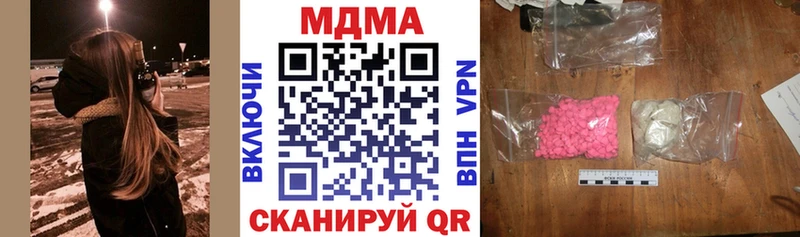как найти закладки  Урус-Мартан  блэк спрут ТОР  MDMA кристаллы 