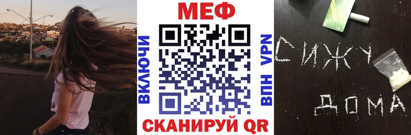 где купить наркотик  Урус-Мартан  ссылка на мегу ссылка  Меф мяу мяу 