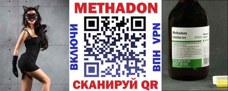 МЕТАДОН мёд  Урус-Мартан 