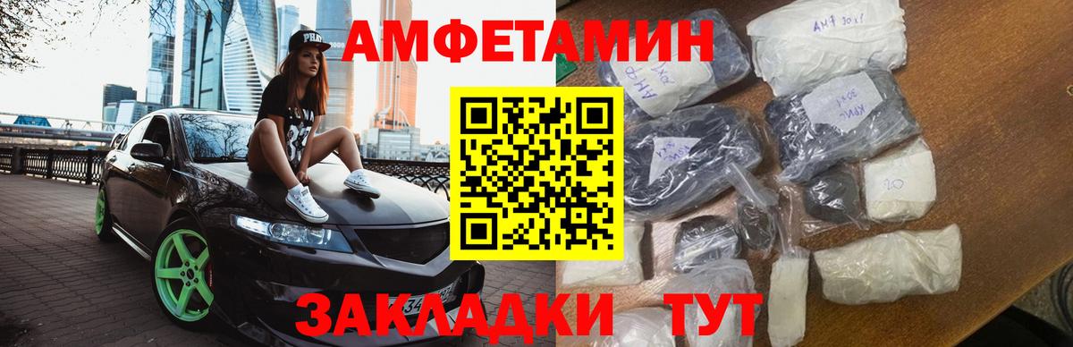 Кодеин Урус-Мартан