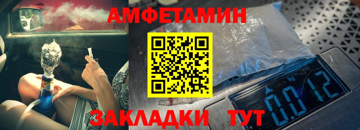 Урус-Мартан  Первитин пудра  Вход с VPN 