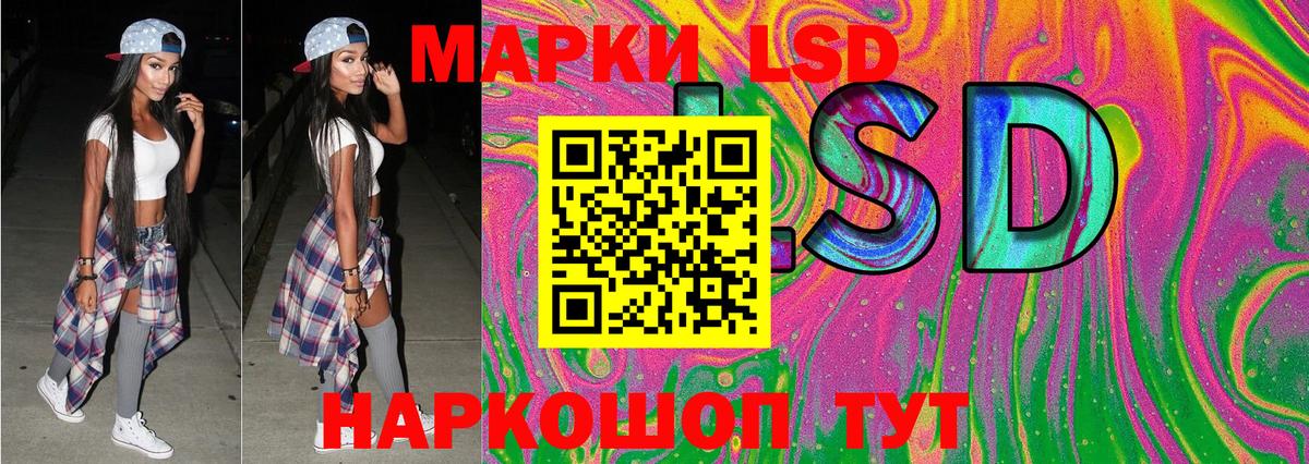 Марки N-bome 1,8мг Урус-Мартан