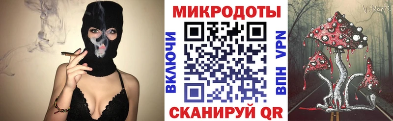 Галлюциногенные грибы мицелий  купить закладку  Урус-Мартан 